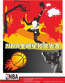 使球