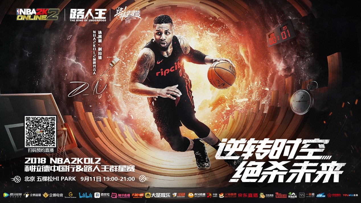 赛以确保队