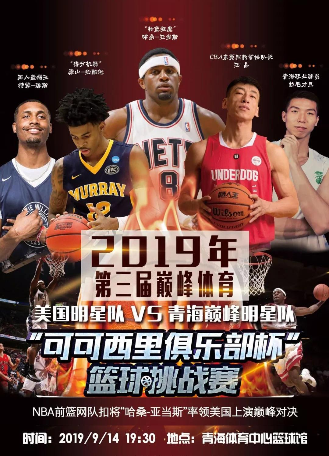 激励更是实